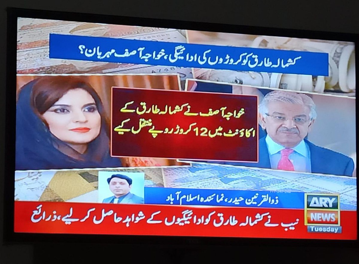asimalialli's tweet photo. @KhawajaMAsif 
سیالکوٹی چوئ https://t.co/73EUKU2luI