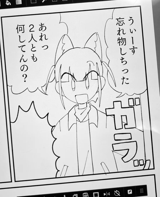 この創作は小学生 