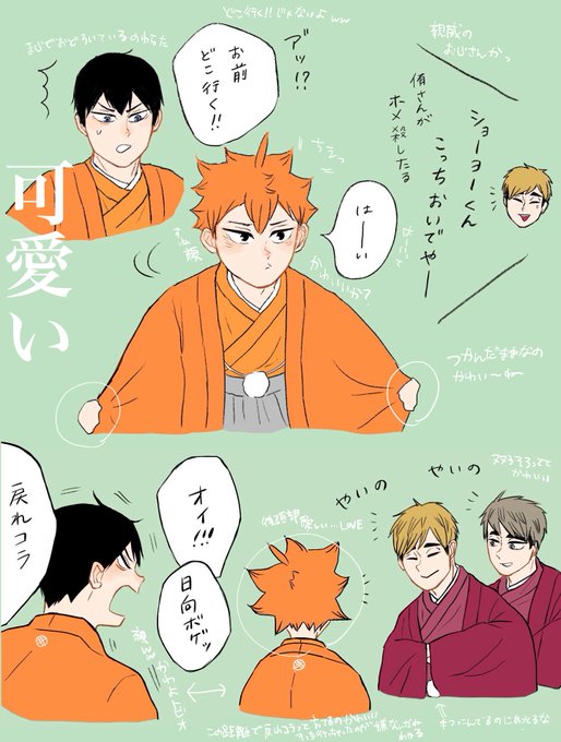 洪水のtwitterイラスト検索結果 洪水のtwitterイラスト検索結果