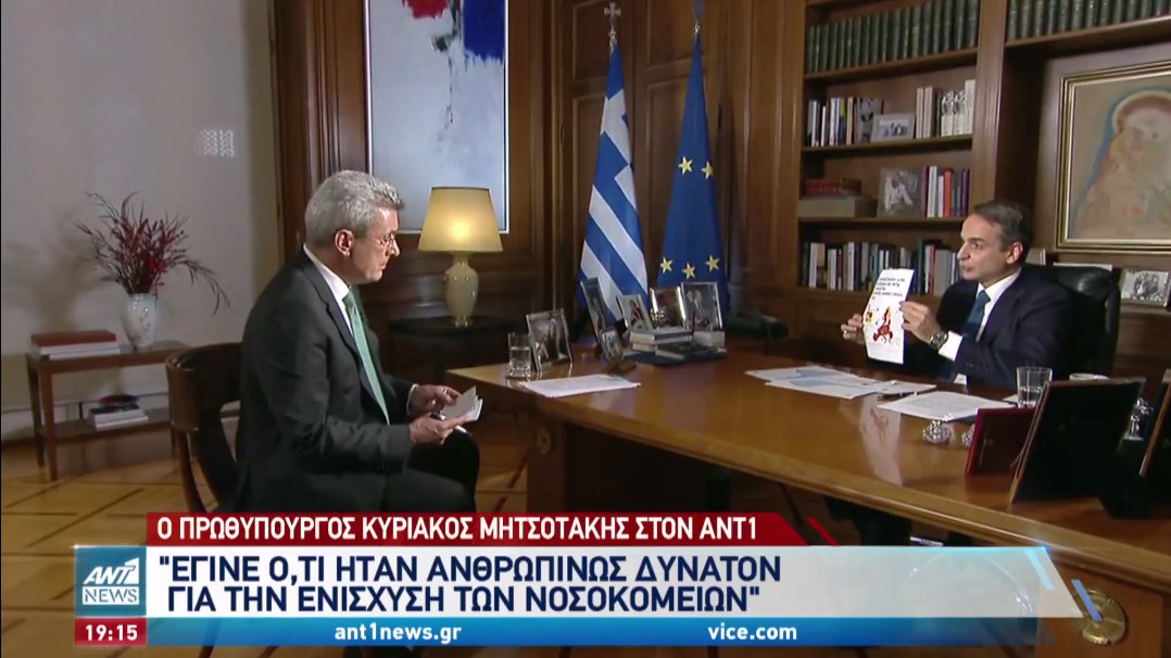 Ωχ, εντελώς τυχαία βρήκα μπροστά μου ένα γράφημα που απαντάει σε αυτό που εντελώς τυχαία με ρωτήσατε. 

#Χατζηνικολαου