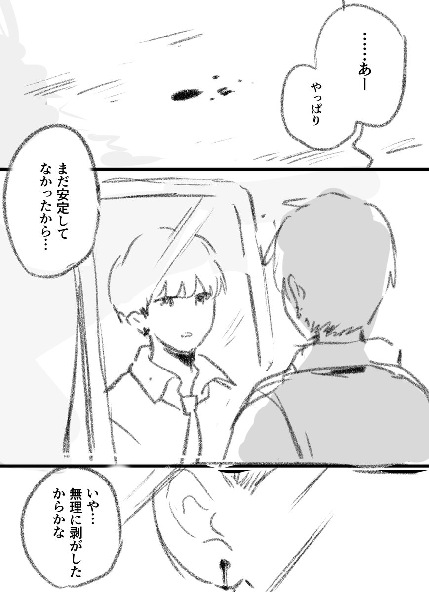 2/2 