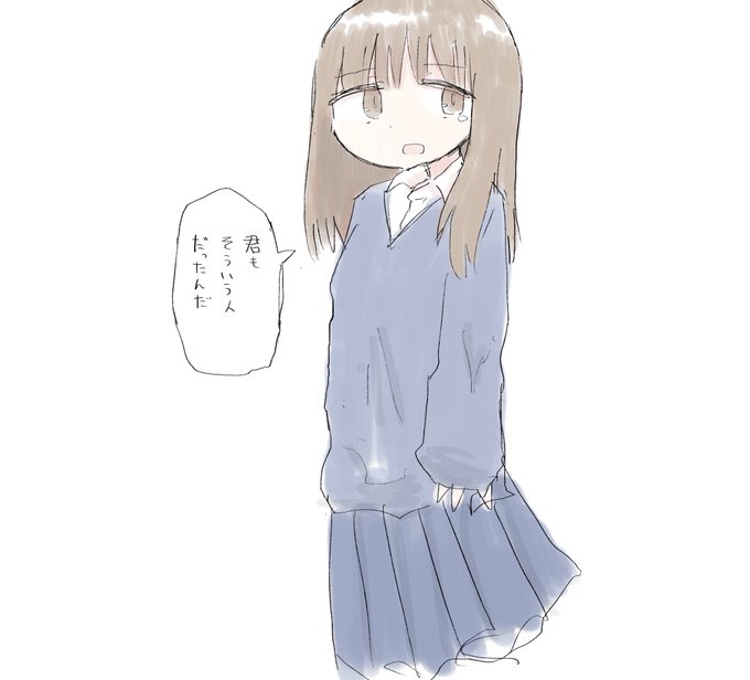 最後にした会話 