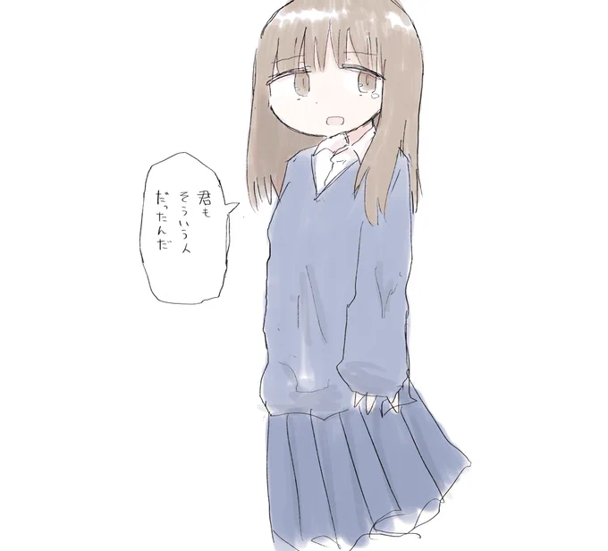 最後にした会話 