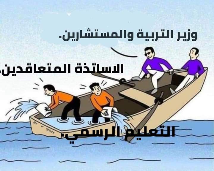 HassanSerhal12's tweet photo. #مستمرون_بالاضراب https://t.co/mGkiKwNJNF