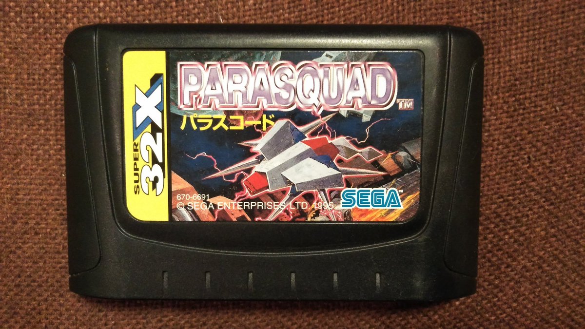 プレミアソフト プレミアソフト