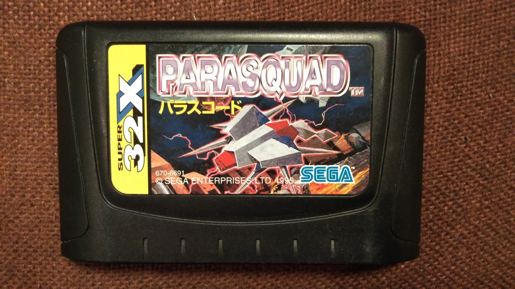 تويتر ゼッペロン على تويتر ところでいつになったらアケアカで ビューポイント が配信されるんだろう ハムスターさん楽しみにしてますよ アーケードアーカイブス ネオジオ シューティングゲーム ビューポイント レトロゲーム 名作