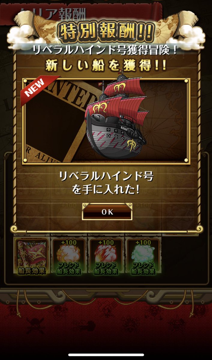 和葉 ゲーム垢 トレクル ノストラ カストロ号とリベラルハインド号 石60個でゲット 夏に来てたから だいぶ今更感あるけど 1000話記念のツイート報酬 か何かで沢山石貰えたから ガチャに使っちゃう前に ˊᵕˋ 和葉 ゲーム垢 トレクル ノストラ カストロ号とリベラルハインド号 石60個でゲット 夏に来てたから だいぶ今更感あるけど 1000話記念のツイート報酬 か何かで沢山石貰えたから ガチャに使っちゃう前に ˊᵕˋ