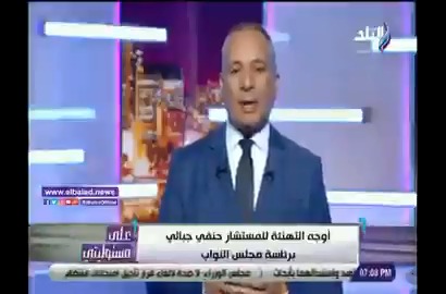 أحمد موسي يوجه التحية لـ علي عبد العال علي دوره البرلماني برلمان مصر ٢٠٢١ صدى البلد البلد