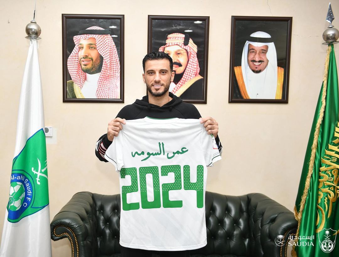 رسمياً الأسطورة التاريخي عمر السومة يجدد عقده مع النادي الأهلي حتى عام 2024م .. وعبر عمر سنمضي معاً 💚💚😍.