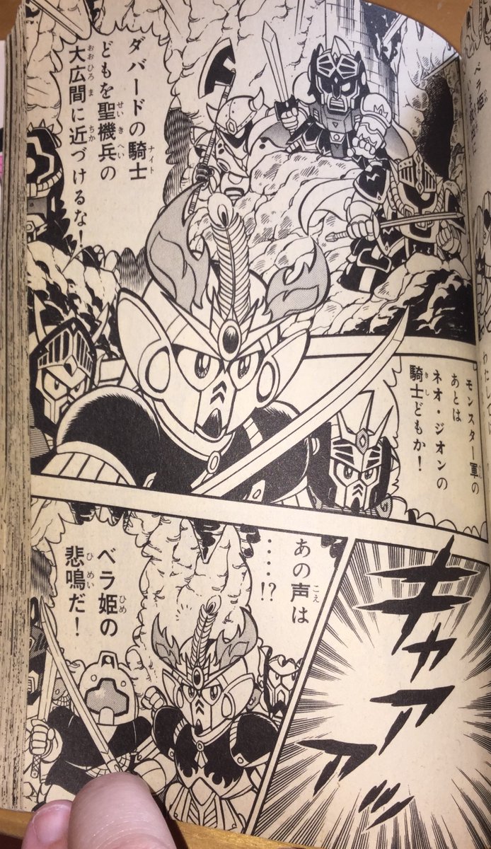 Chapter 2: Captive PrincessF91 and co arrive to rescue Bera (Cecily). Meanwhile, Cecily claims to not know the phrase to awaken the Holy Machine Soldier. One thing she does know is that three items are needed to revive it, to Giros's surprise.