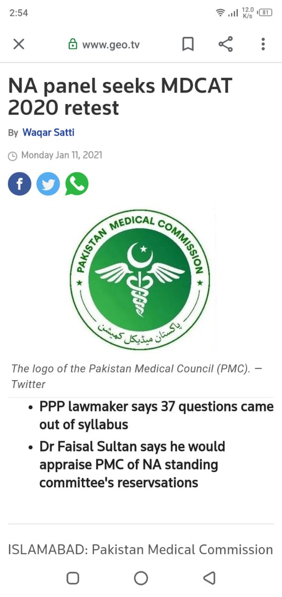 AngoorZahid's tweet photo. I hope k kuch behtar result zaroor aajaiga aakhir. https://t.co/9c8u5AZCDq