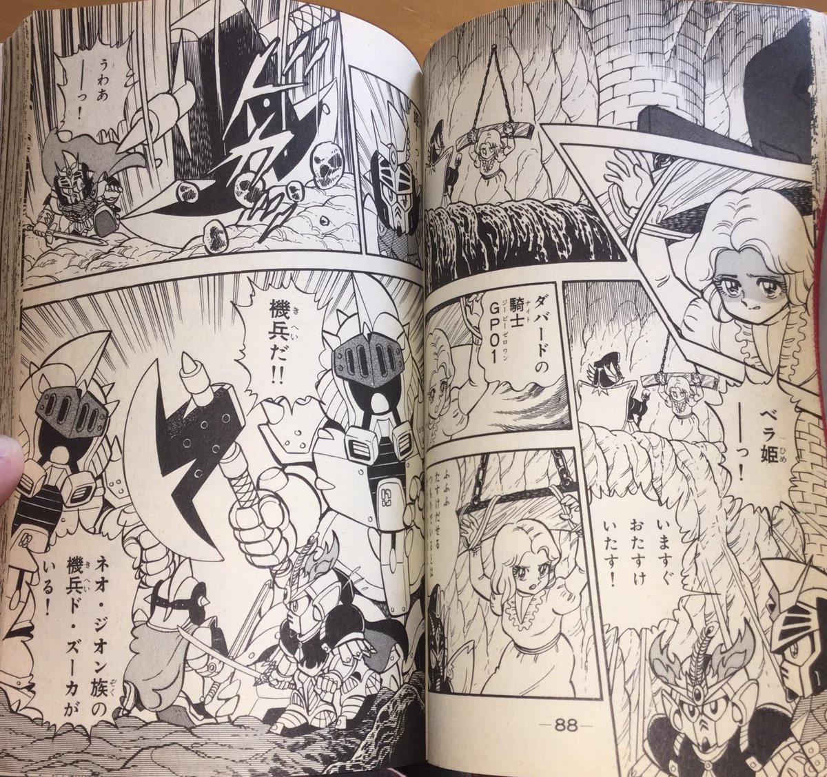 GP01 calls out that they're here to save Cecily, but are cut off by Neo Zeon's machine soldiers. F91 is surprised to find out that his sword does not work on Machine Soldiers, putting them at a disadvantage. Giros, with the threat of fire, asks Cecily again.