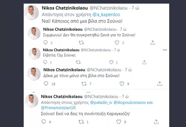 yperkatargisis's tweet photo. Νίκο τι κάνεις; Σούνιο
Νίκος ο καιρός πως είναι; Σούνιο. ΠΑΟΚ-Ολυμπιακός ποσο θα ρθει; Σούνιο
#Χατζηνικολάου.
#μμε_ξεφτιλες
#Ant1news
#realgr
#realnews https://t.co/Mk8TD98aLr https://t.co/9w9Hg9BcwD