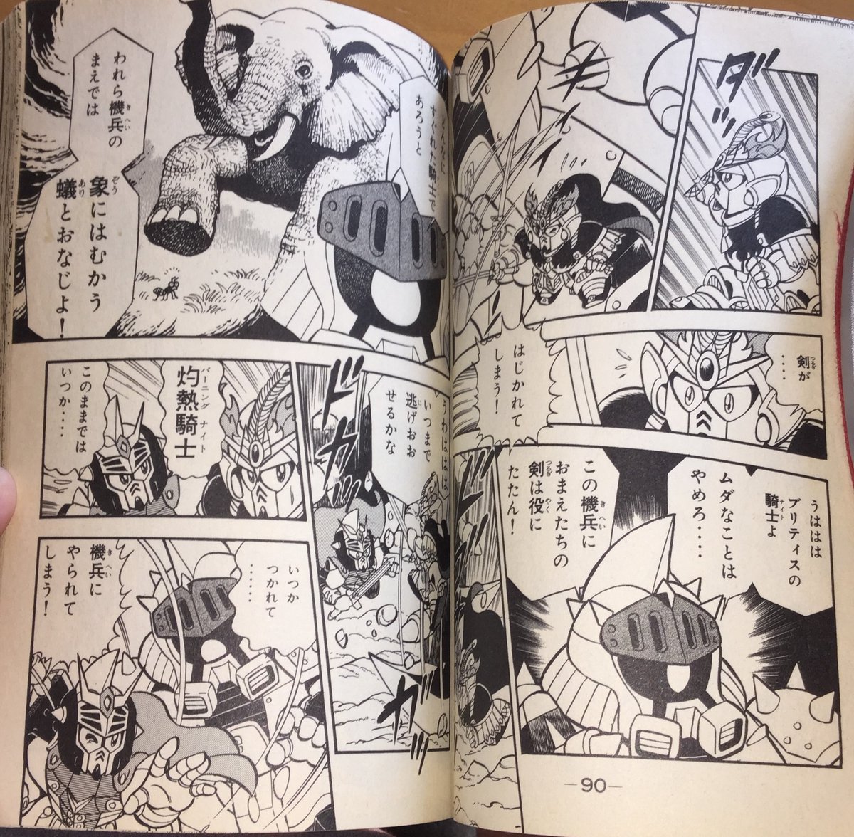 GP01 calls out that they're here to save Cecily, but are cut off by Neo Zeon's machine soldiers. F91 is surprised to find out that his sword does not work on Machine Soldiers, putting them at a disadvantage. Giros, with the threat of fire, asks Cecily again.