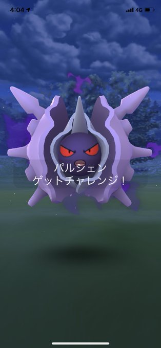 パルシェンのtwitterイラスト検索結果 古い順