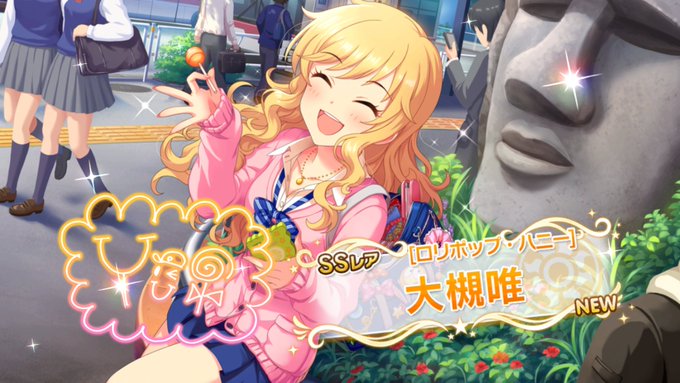 Liste Des Tweetsgdivinta けてるん A Donne Le Hash デレステ 1 Whotwi Analyse Graphique Twitter