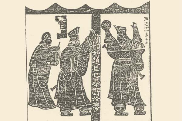 褒姒 ほうじ の旦那ときどき何晏 藺相如曰 願奉璧往 城不入則臣請 完璧而帰 邯鄲 春秋左氏伝 和氏の璧 趙の恵文王 秦の昭王 藺相如 璧を全うせん 怒髪天 廉頗 刎頚の交わり