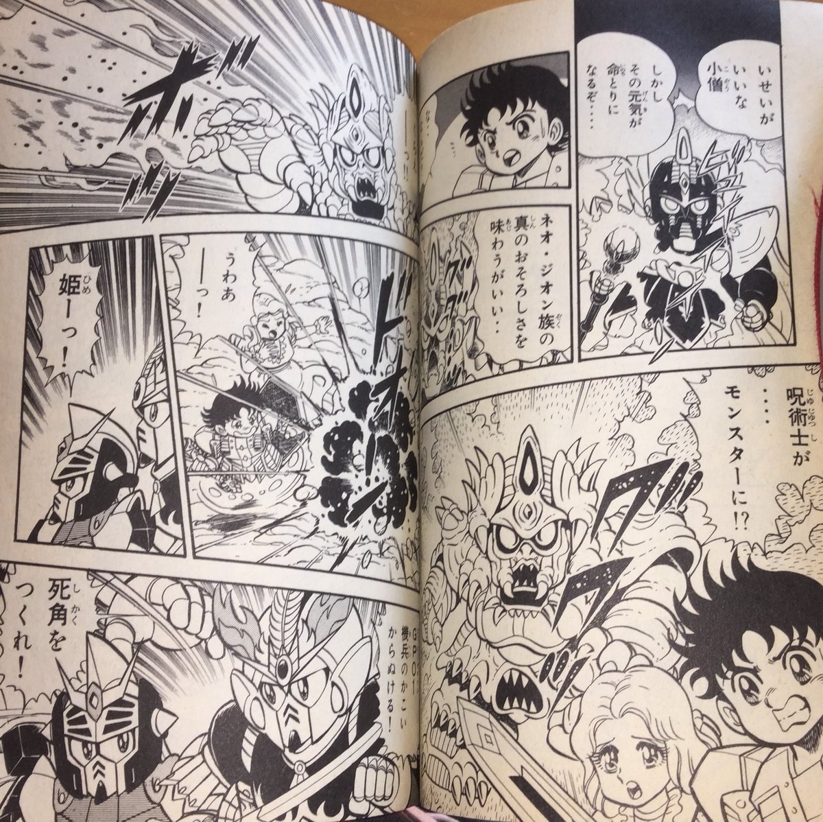 A mysterious armored knight saves Cecily and is revealed to be Seabook. Despite the armor being super heavy, Seabook's desire to save her pushes him on. Cecily recognizes the armor. The two are cut off by Giros turning into a monster to attack them.