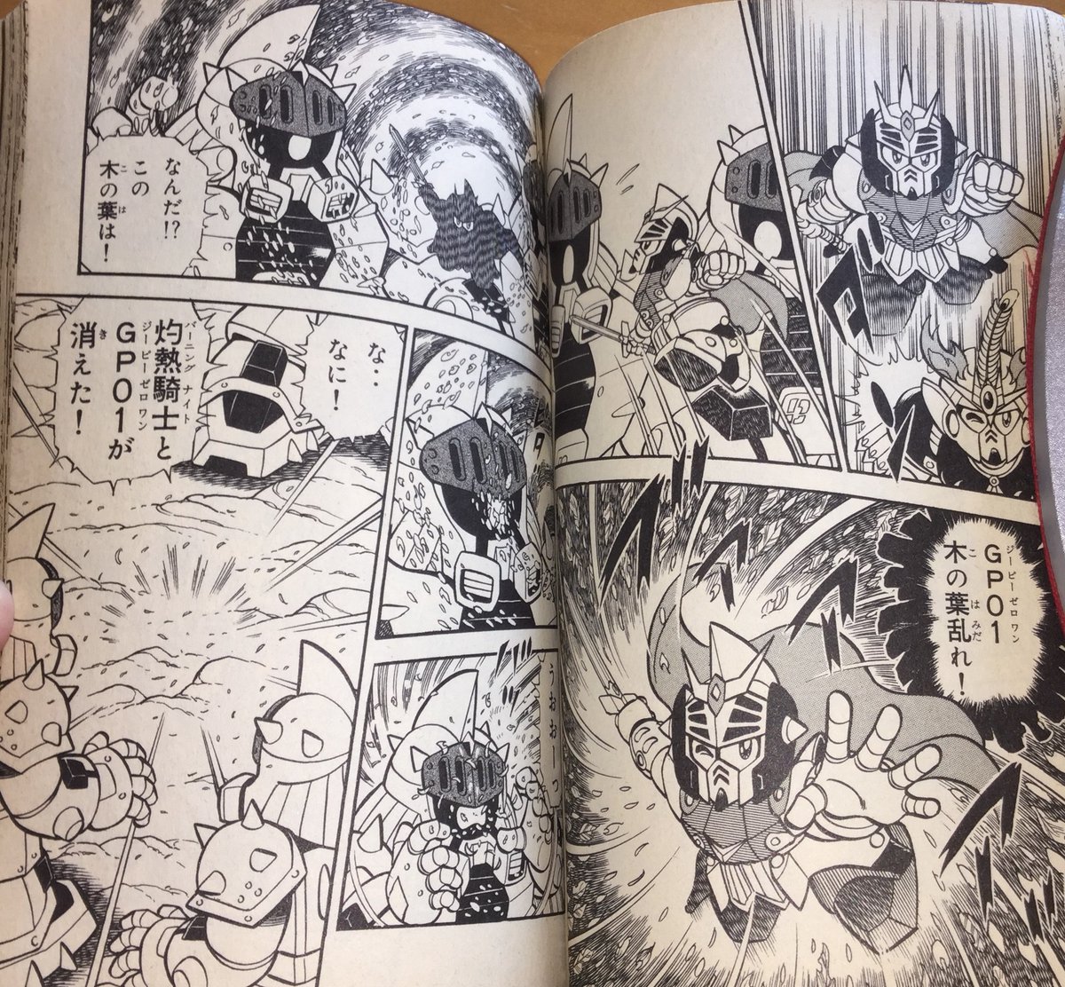 GP01 uses his Dancing Leaf technique to allow the two to escape from the Machine Soldier's captivity. They appear close to Cecily and Seabook and are immideately attacked by Monster Giros...with fire.