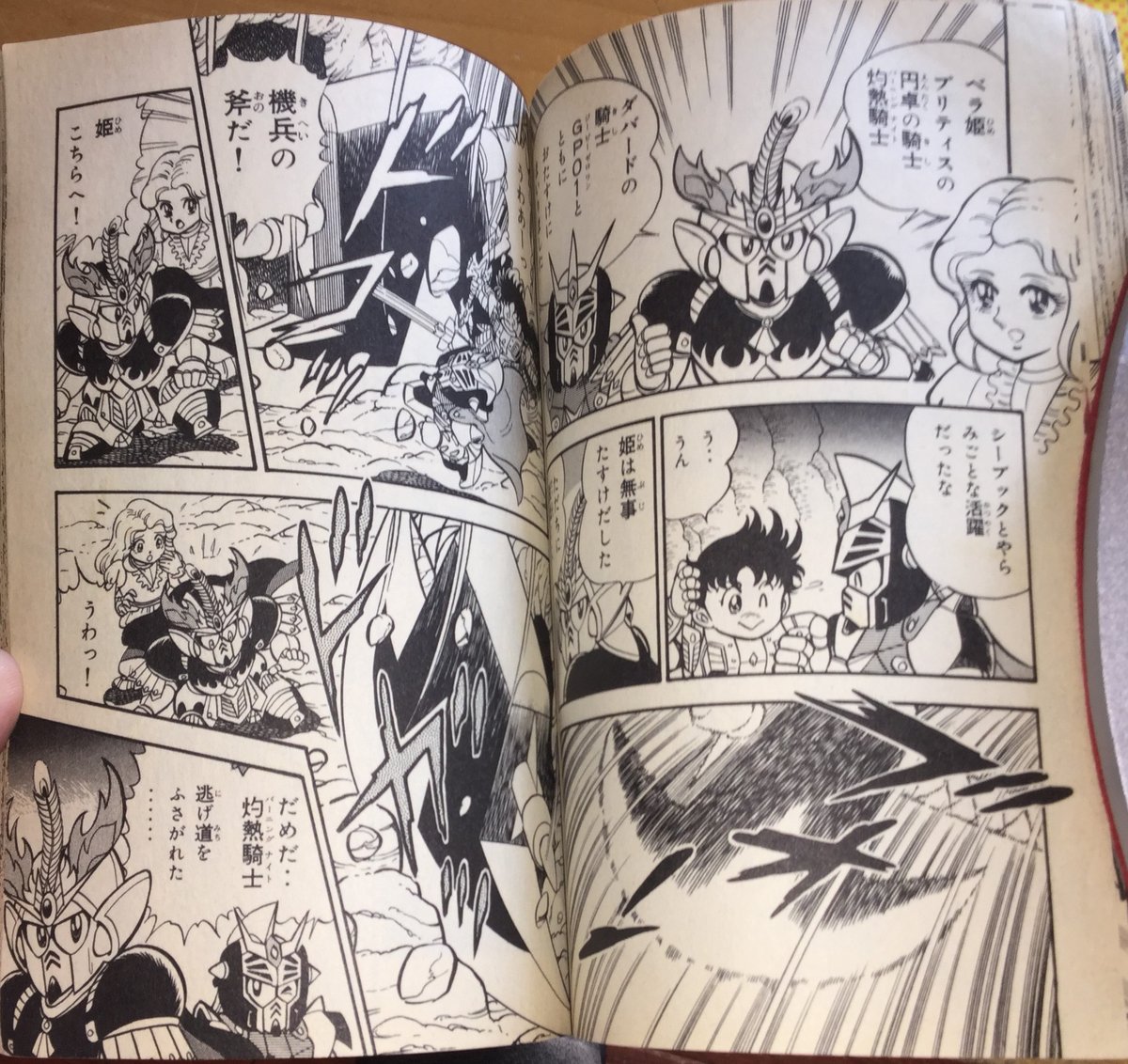 With Giros taken down, F91 properly introduces himself to Cecily and they thank Seabook for his help. Then they are attacked by Evil Machine Soldier Dark Tyrant. The machine soldier tries to grab Cecily, but Seabook and F91 protect her and are surrounded by a barrier.