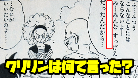 Dbチャレンジ 大喜利休止中 Db Challenge7 Twitter