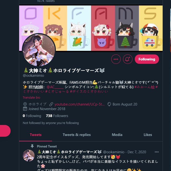 LesbianT72's tweet photo. Bruh we gotta re follow mio now! Smfh #FreeMio https://t.co/bUAE8DwffQ