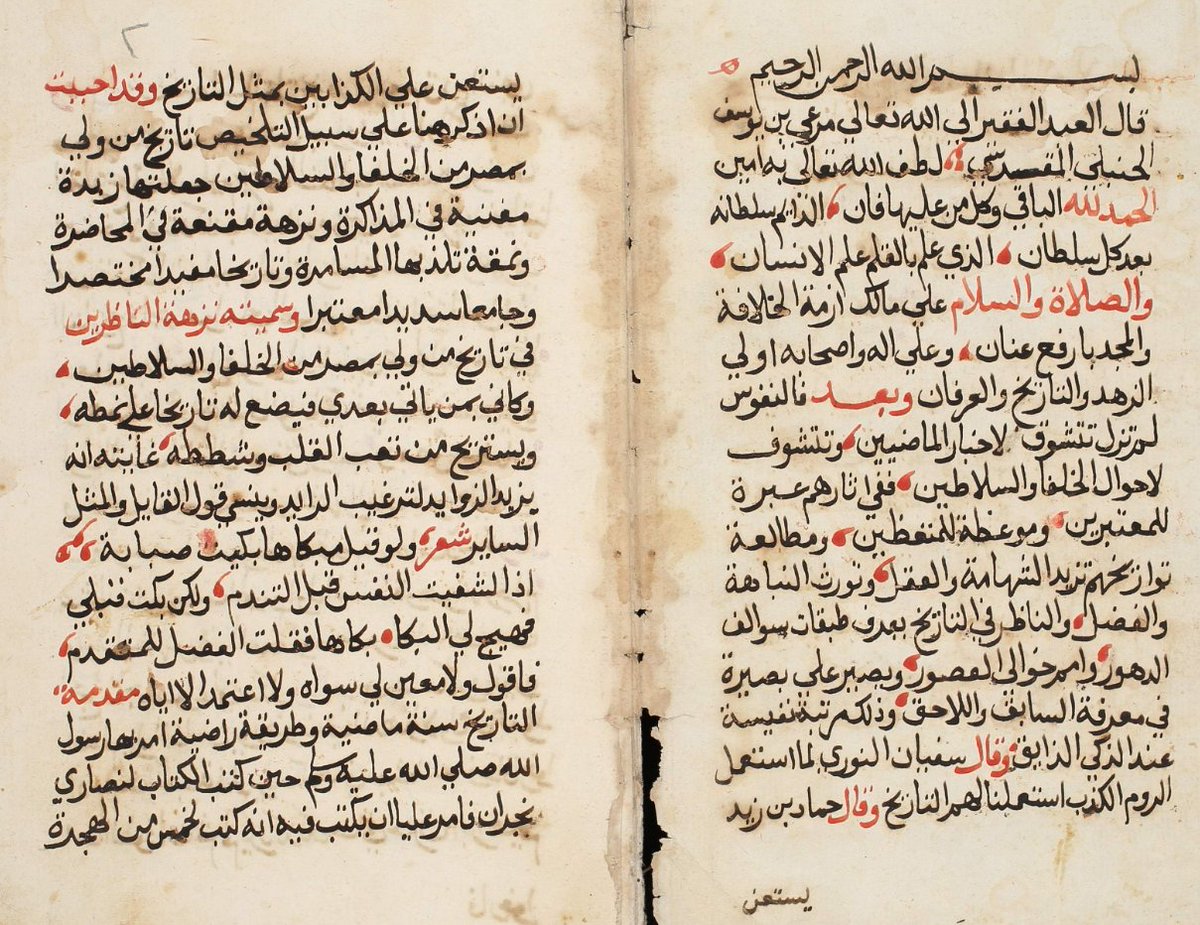 I want to talk about the key textual elements you might find in an Islamic manuscript. I'll focus on this manuscript, roughly 18th century, of an Arabic history of the rulers of Egypt called Nuzhat al-nāẓirīn, by Marʻī al-Karmī (d. 1623/4).Budeiry Library (Jerusalem) MS 593 -jm