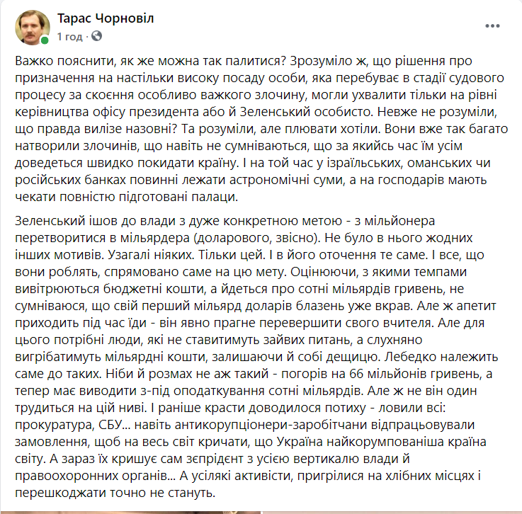 Ермак: "нормандские" переговоры советников продолжатся на следующей неделе - Цензор.НЕТ 9239