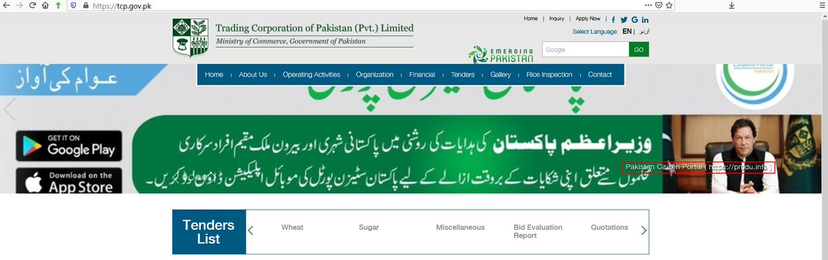 For a while we couldn't figure out how people were finding the malicious domain. We suspected someone might be spamming SMS messages to people in Pakistan. But then we also found that someone hacked and modified an official Pakistani government webpage to link to it.