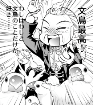 昔描いた文…アカギ漫画 
