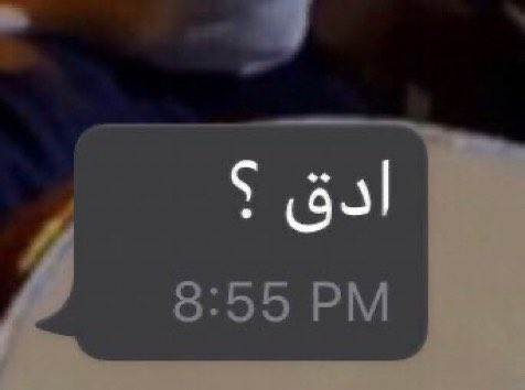 xt_1ll's tweet photo. لايك لو تحتاج هالكلمه الحييين من الشخص الصح https://t.co/sdX39oV4Ud
