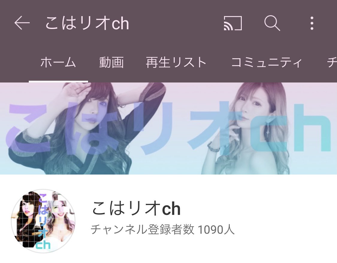 こはリオch Koharioch Twitter こはリオch Koharioch Twitter