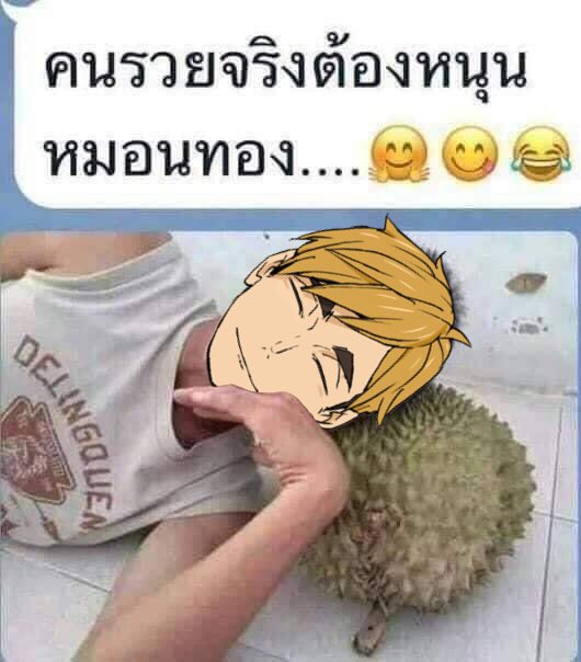 เดี๋ยวว่าง ๆ จะมาบอกเคล็ดลับมหาเศรษฐีนะ 😋