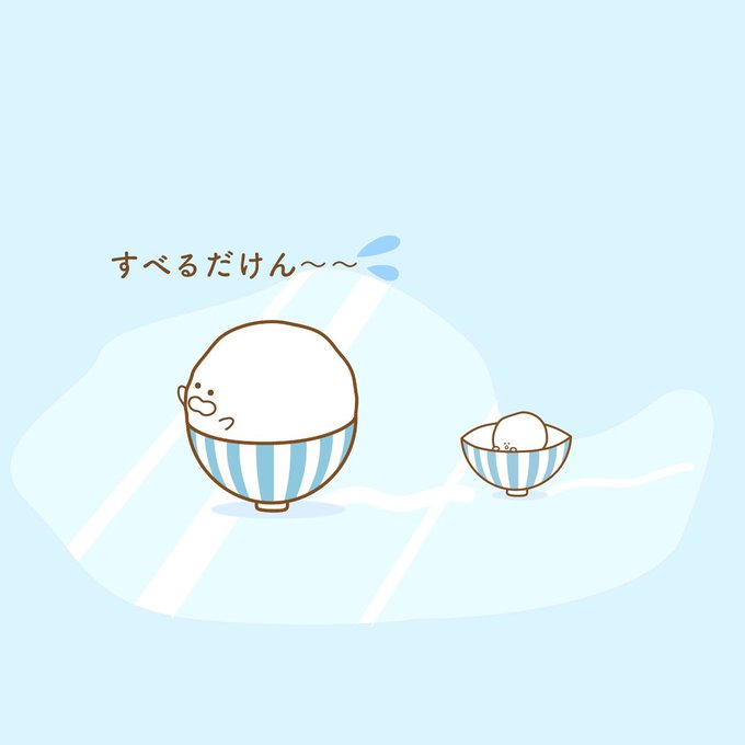 凍るのtwitterイラスト検索結果 古い順
