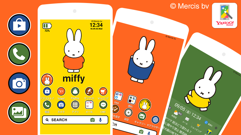 Yahoo きせかえアプリ スマホを ミッフィー にきせかえ Android専用 Yahoo きせかえ アプリに ミッフィー公式テーマが登場 スマホの壁紙やアイコンを 世界中で愛されている ミッフィー にきせかえませんか T Co Ajrzjco3op