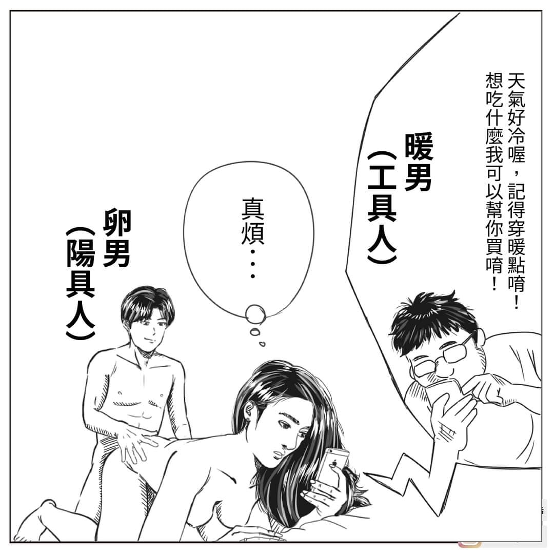陽具人 Twitter Search Twitter 陽具人 Twitter Search Twitter