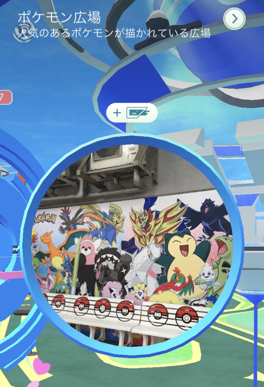 ポケモンgo部 ロケットニュース24 ご存知の方も多いと思いますが ポケモン広場に ポケモンスタンド のジムができました 逆にかなりプレイしづらいですが ギフトは可愛いです サンジュン T Co Sm5puqcfkv Twitter