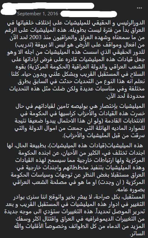 sambc's tweet image. بوست كنت قد نزلته عالفيسبوك سنه ٢٠١٦، رغم العديد من الانتقادات التي وجهت لي حينذاك، يؤسفني إني كنت على حق في كل توقعاتي!