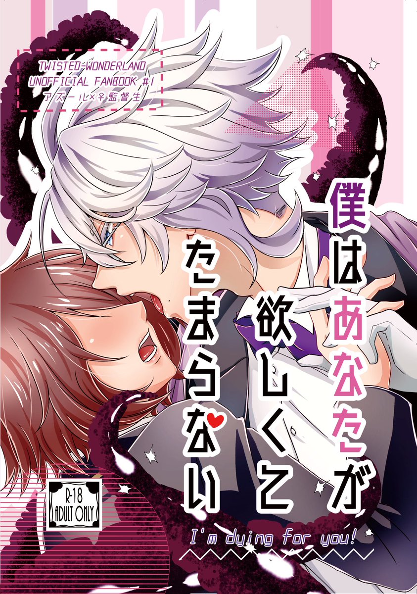 らんちょろは原稿中 1 31cc福岡54 サークル フラワーシンドローム スペース D31b 頂けました ギリギリまで分かりませんが 感染防止に留意し 出来るだけ参加の方向で考えております 頒布内容は新刊 R 18指定 のみです おまけ漫画付けてます