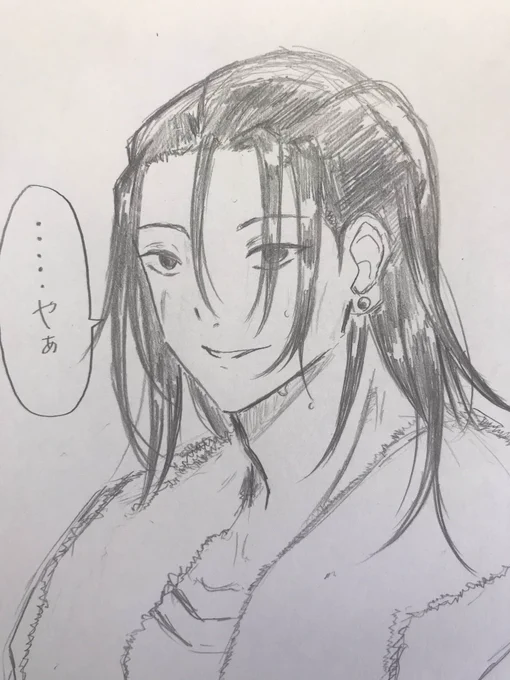 風呂上がり夏油さんとエンカウント
#じゅじゅプラス 
