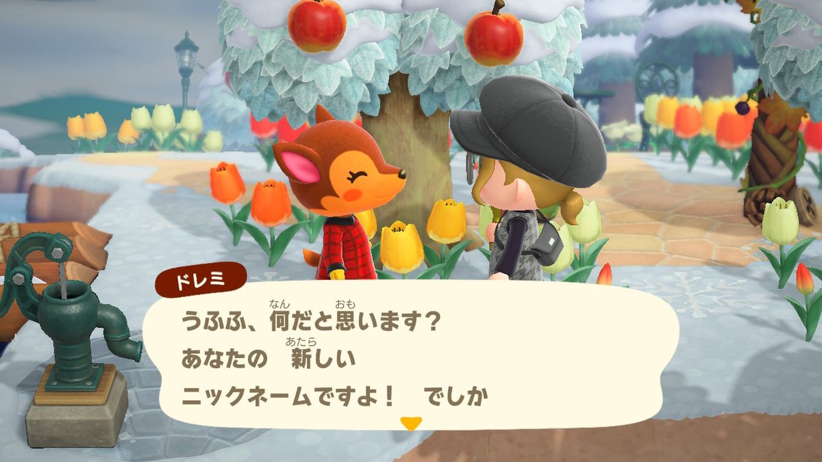 Lynx ドレミちゃんがあだ名つけてくれた さん付け性格に合ってて良かったし名残惜しいけど可愛いの考えてくれたの嬉しい これであだ名 リックくんからのアネキ フララちゃんからのえくっち ドレミちゃんからのえくくの三種類になった Lynx ドレミちゃんがあだ名つけてくれた さん付け性格に合ってて良かったし名残惜しいけど可愛いの考えてくれたの嬉しい これであだ名 リックくんからのアネキ フララちゃんからのえくっち ドレミちゃんからのえくくの三種類になった