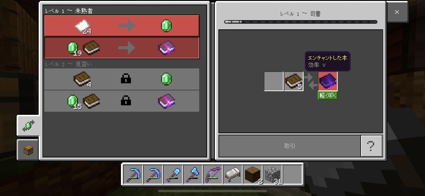 にゃも マイクラ Catharsis 256 なるほど出先でマイクラという名のお勉強を教授しているわけだね Twitter