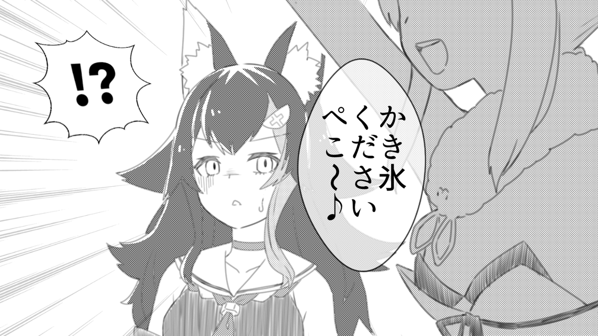 凍結してから"氷"という言葉に
敏感になっているミオしゃ

#みおーん絵 