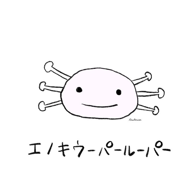 オオサンショウウオのtwitterイラスト検索結果 古い順 オオサンショウウオのtwitterイラスト検索結果 古い順