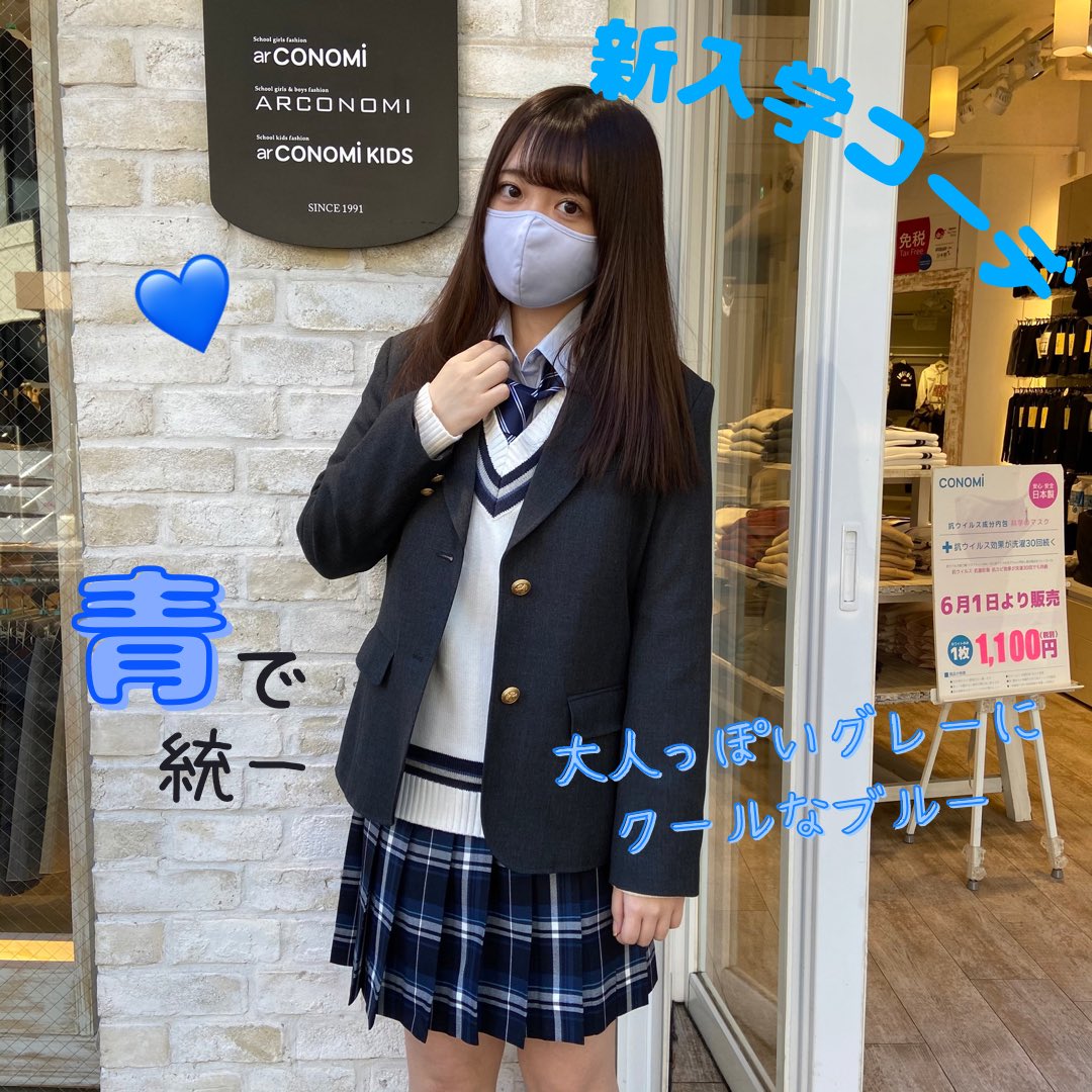 人気急上昇 ピンク イーストボーイ Ar Conomi 制服ディズニー なんちゃって セット 上下 セーラー服 制服 女子中学生 女子高生 コスプレ衣装 Reachahand Org