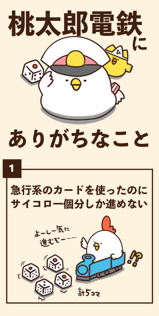 がっきー Rb ゝ Yagacky Twitter