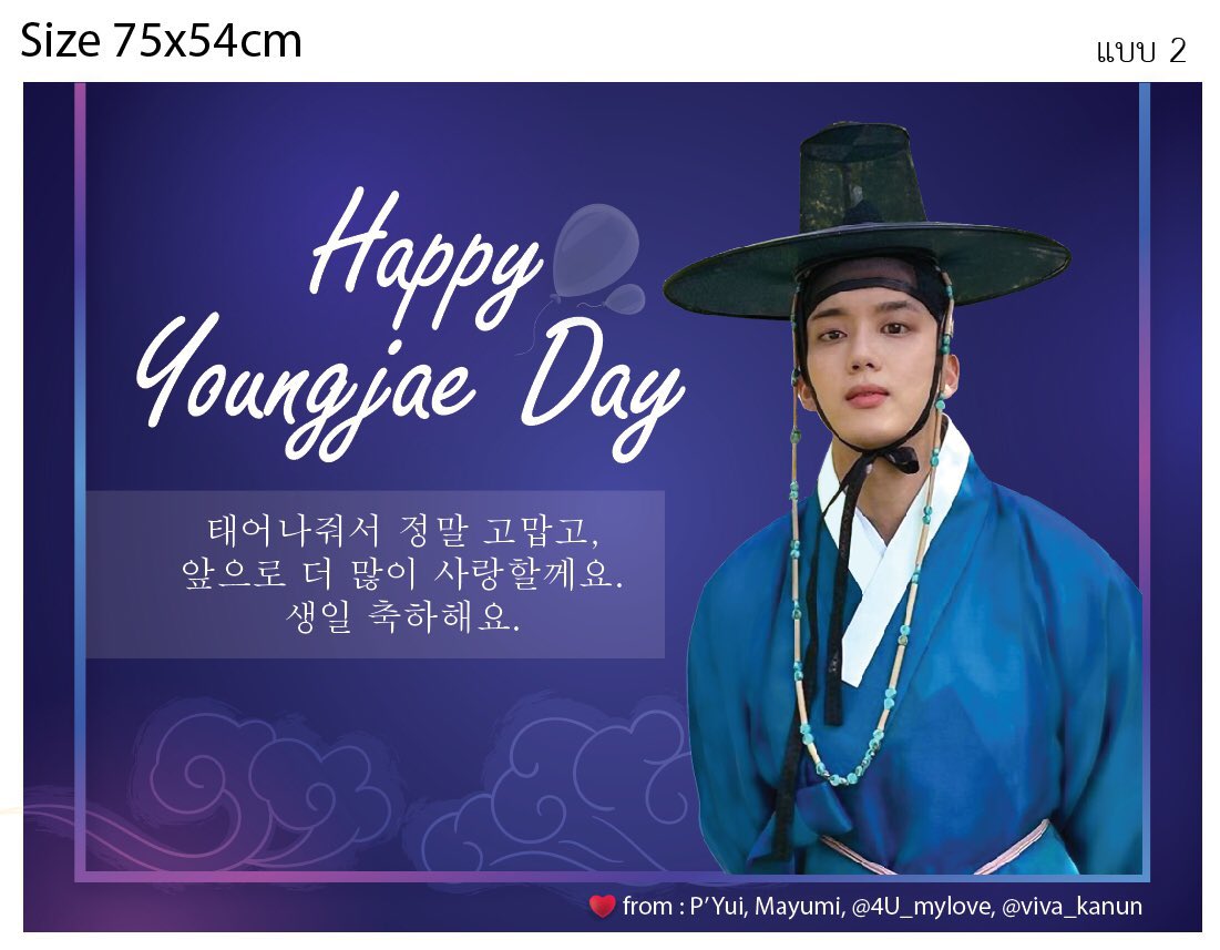 4U_mylove's tweet photo. 💛 Run to Yoo, Catch YJ If You Can 💛

To celebrate Youngjae Birthday, Tuk Tuk Birthday wishes will be provided.

🗓 Jan 24 - Feb 23, 2021

🛺 Tuk Tuk : Siam-MBK-Central World 

🎁 Take photo with banner to get a gift. If take with all 10 banners, you will get a special gift. https://t.co/FsRqQZQUfD