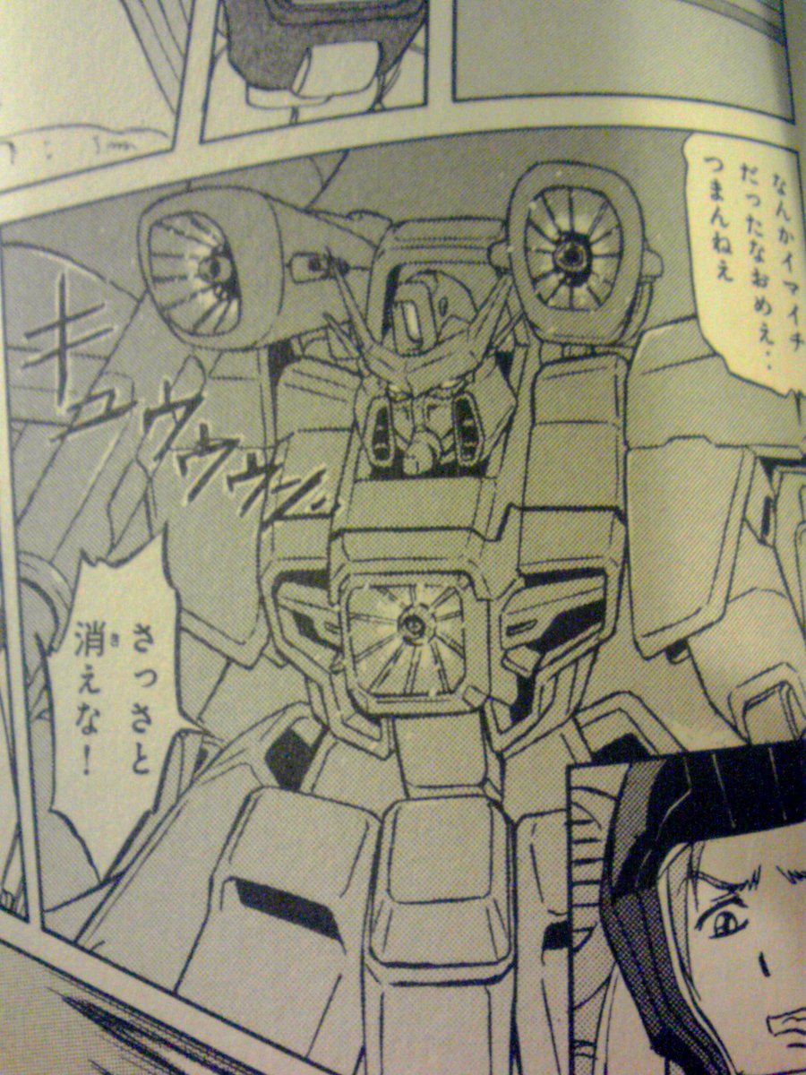ガンダムSEEDがトレンド入りしているので、自分が初めて商業誌のアシスタントでお手伝いしたコミックボンボン版を。
ガンダムもいっぱい描きました。自分が下書きした線画を別の方がペン入れして行くという流れ作業だったのですが、締め切り間際だったので、現場はかなり修羅場でした…。 