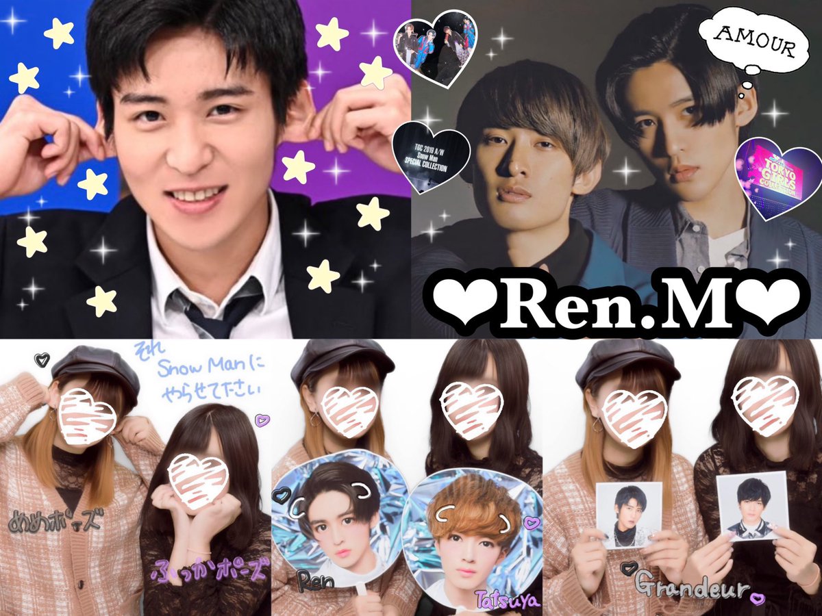 tag_meme__'s tweet photo. 目黒蓮くん❤︎97
 #わーーーージャニオタさんと繋がるお時間がまいりましたなのでいっぱい繋がりましょrtしてくれた方で気になった方お迎えです #snowman担と繋がりたい #すの担さんと繋がりたい #スノ担さんと繋がりたい #twitter上にいるsnowman担全員と仲良くなりたい https://t.co/8GR34rXe4d