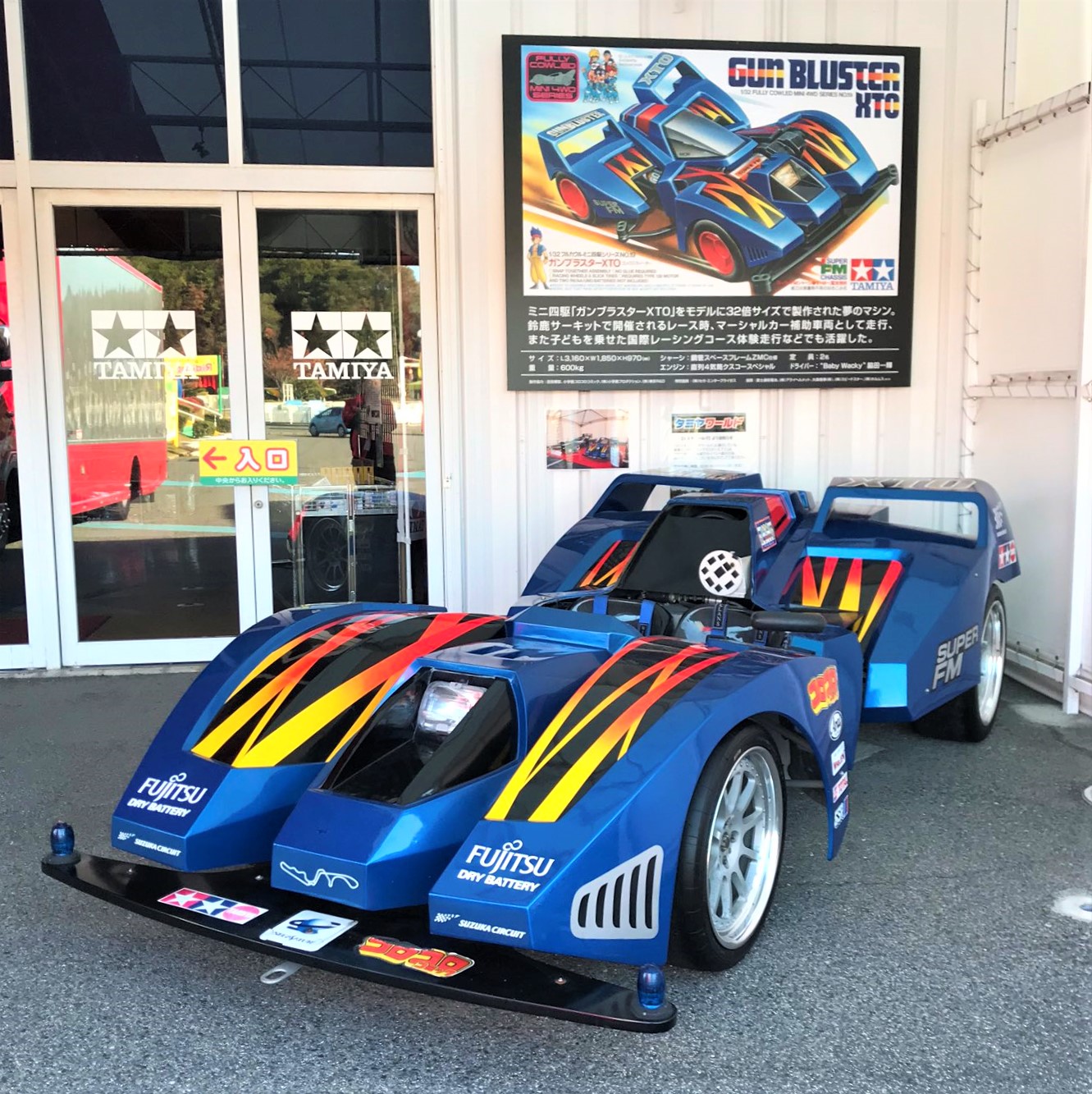 ミニ四駆【タミヤ公式】🚗🏁 on X: 